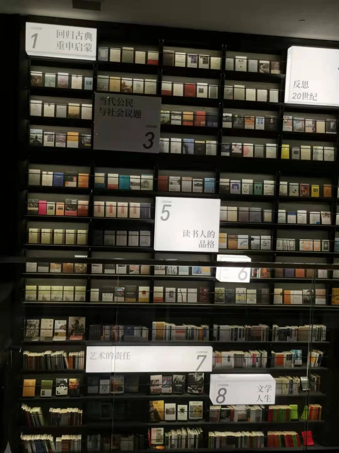 杭州书店单向空间,杭州热门打卡书店