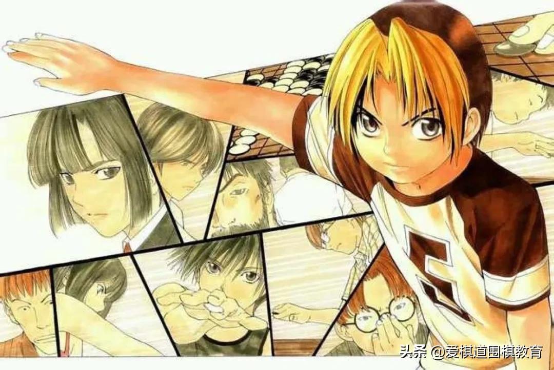 有一部日本动漫是讲围棋的,日本动漫非常经典