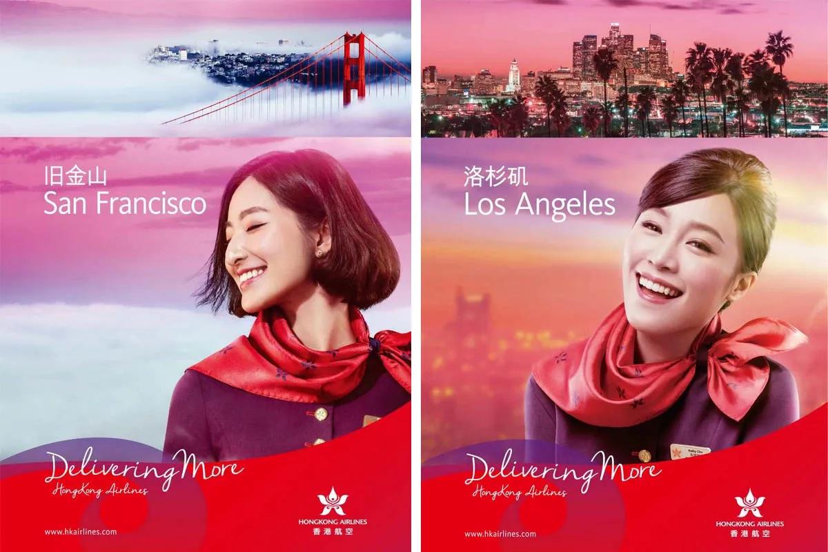 香港航空沉浮史,香港航空简介