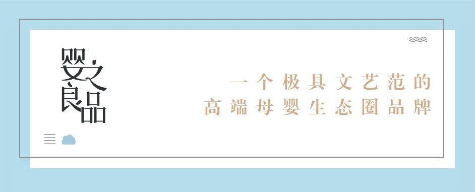 婴之良品baby尿不湿,婴之良品纸尿裤