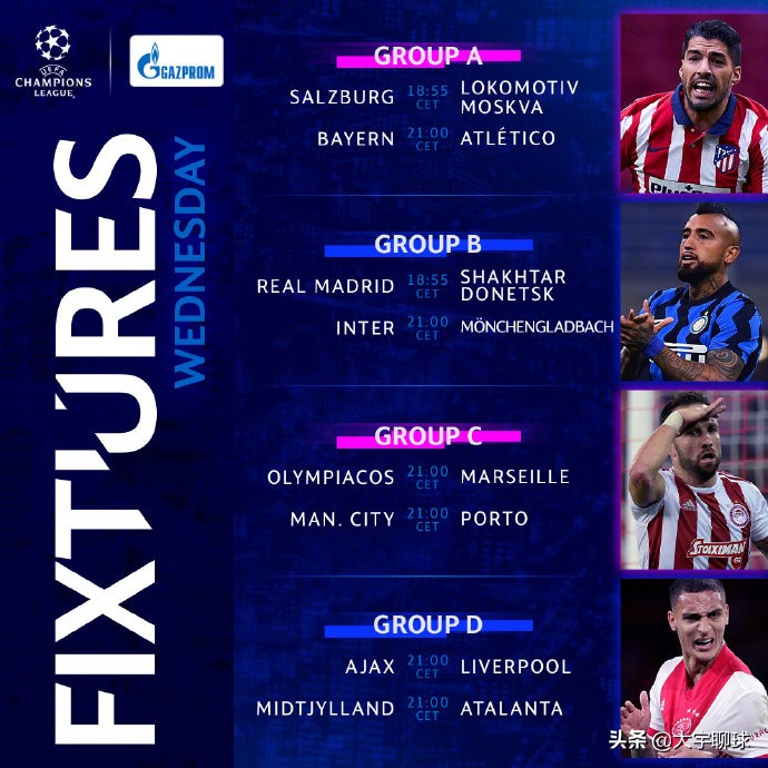 欧战赛场最新消息,欧战烽火重燃