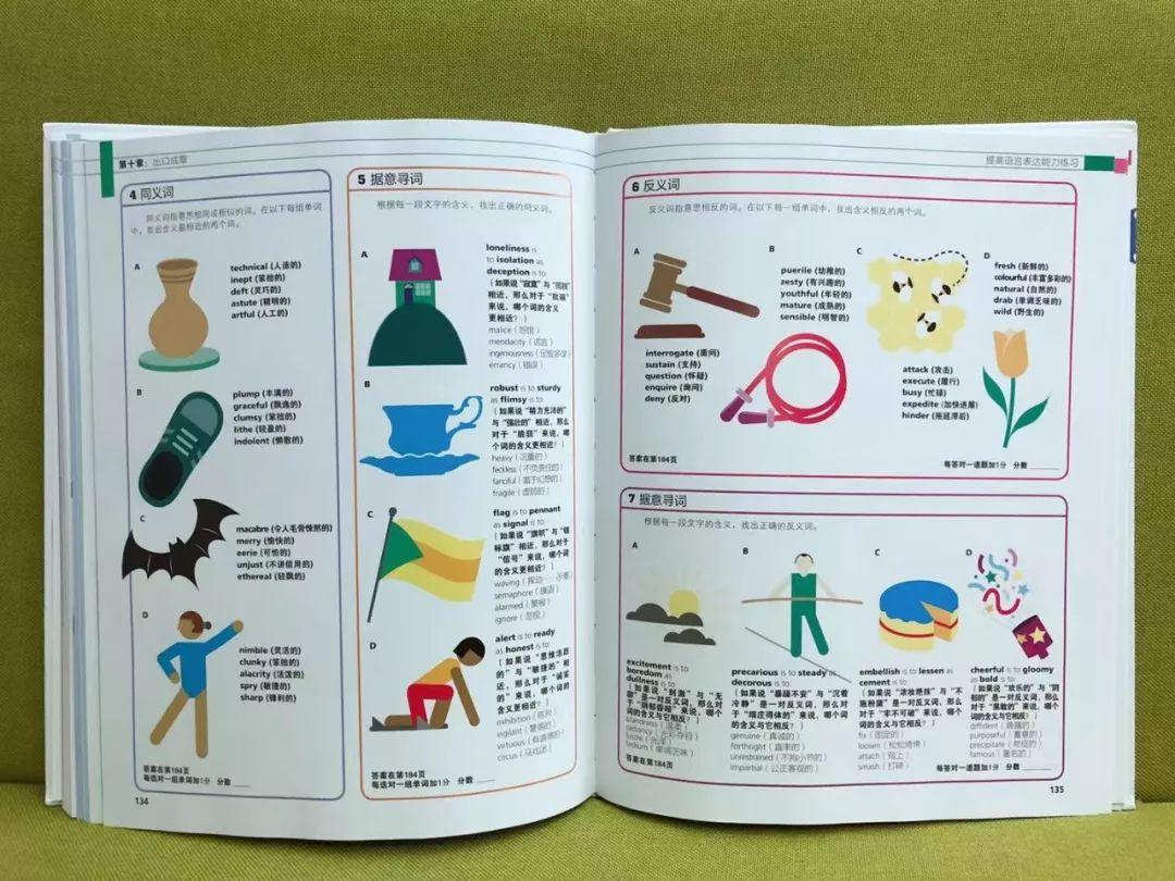 涔愰珮鎼缓鍏ラ棬涔︾睄鎺ㄨ崘,涔愰珮鎼缓涔︾睄鎺ㄨ崘