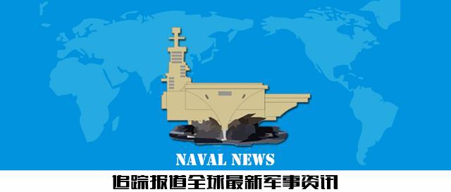 巴西梦碎马拉卡纳,巴西两栖攻击舰