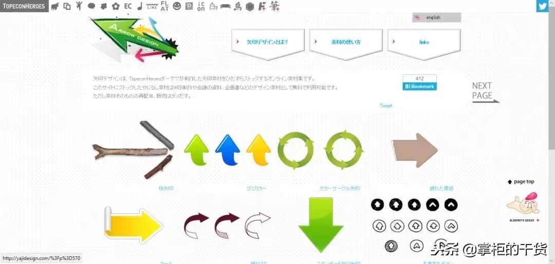 日本热门话题素材网站,视频素材网站免费影视片段素材