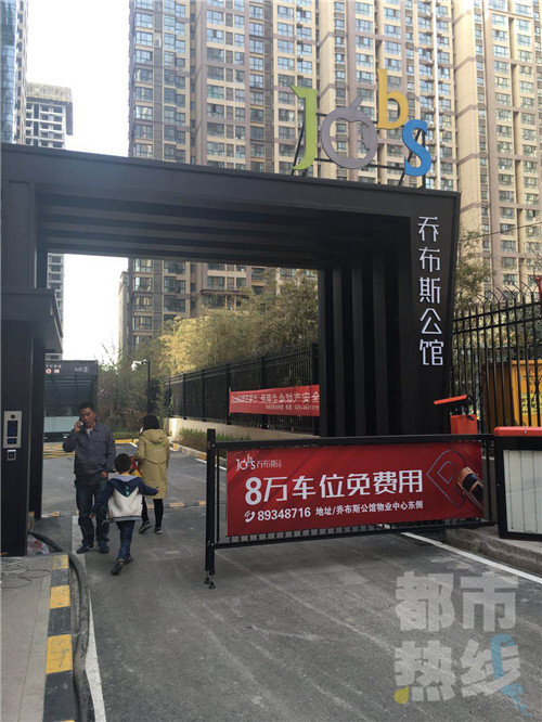 西安300多户业主住烂尾楼,西安一小区多位业主无法按期收房