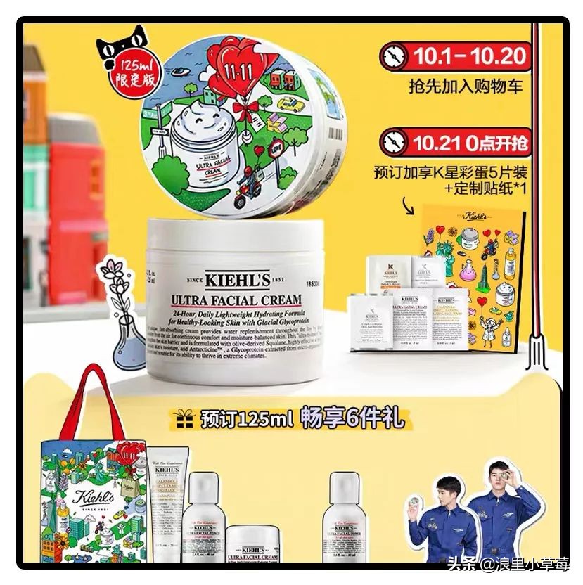 双11雅诗兰黛专柜活动,20年双11雅诗兰黛攻略