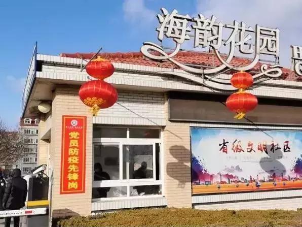 开发区疫情防控工作取得实效,社区党组织疫情防控中发挥作用