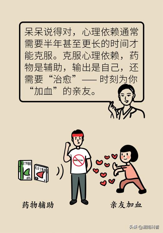 一戒烟就焦虑,一戒烟就头疼怎么回事