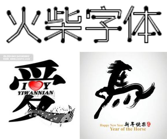 如何设置好看艺术字ppt,艺术字ppt排版