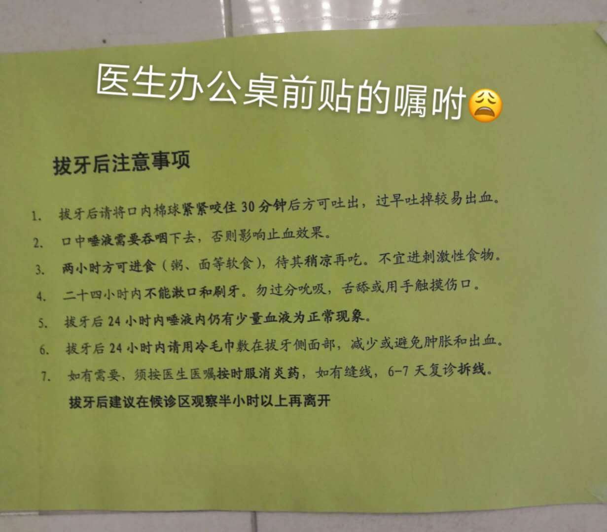 第一次看牙医,第二次看牙医要找同一个医生吗