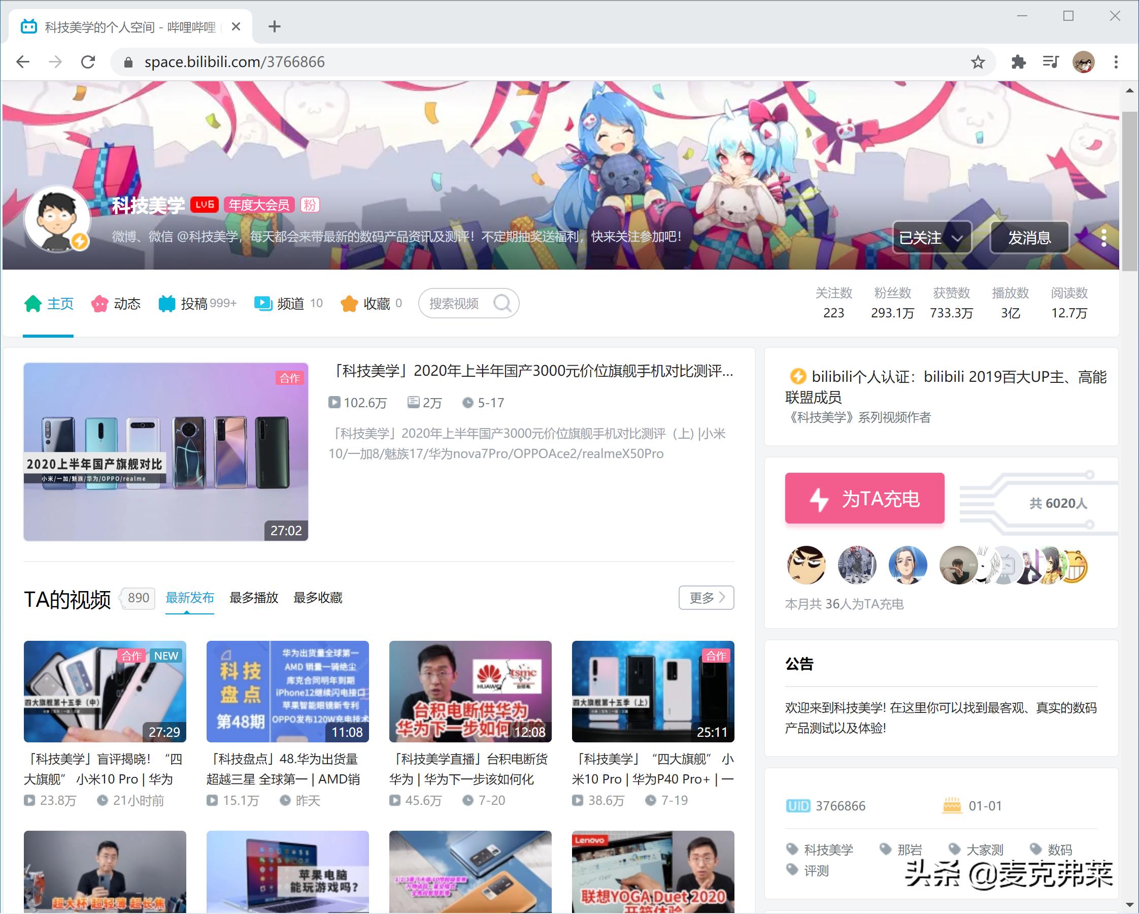 手机评测最权威媒体,最权威的手机评测媒体