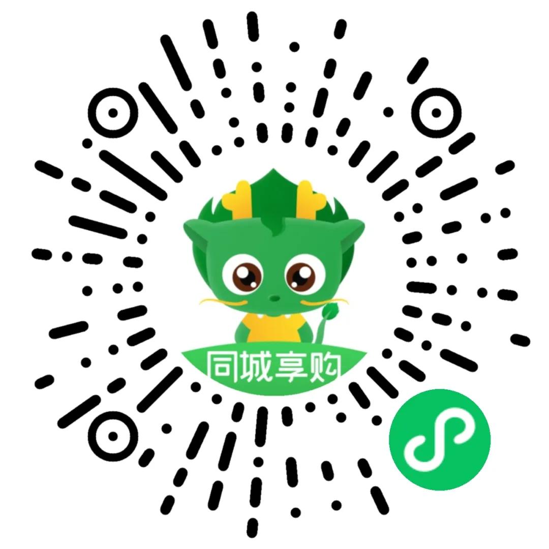 免费拼团得好物,拼团拿低价好物