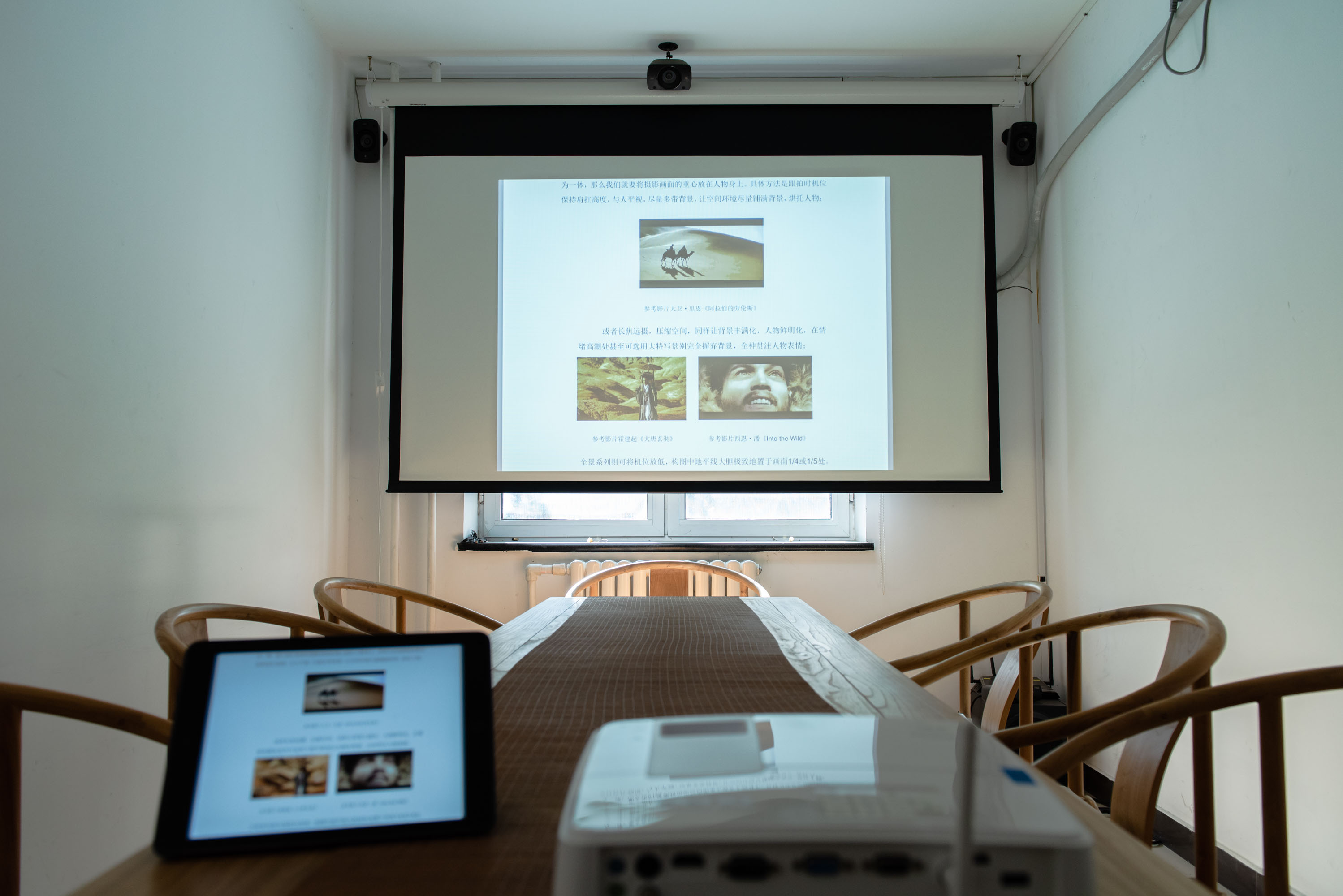 万能投影器,无线投影软件