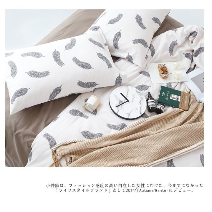 淘宝上好的家居生活用品店,等我有家了文案