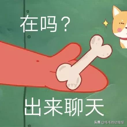 派大星海绵宝宝一起抓水母表情包,怎么才可以拥有派大星表情包呢