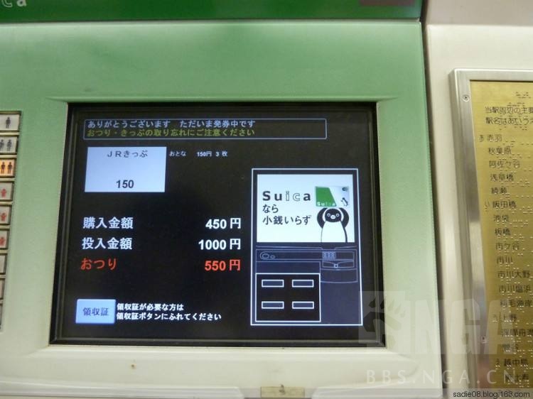 不懂日语可以去日本打工吗,不会日语能在日本自由行吗