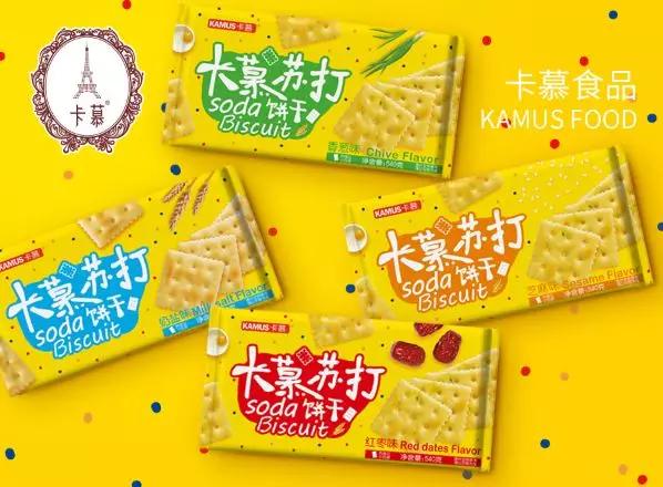 中食喜讯美食攻略,中食新消息