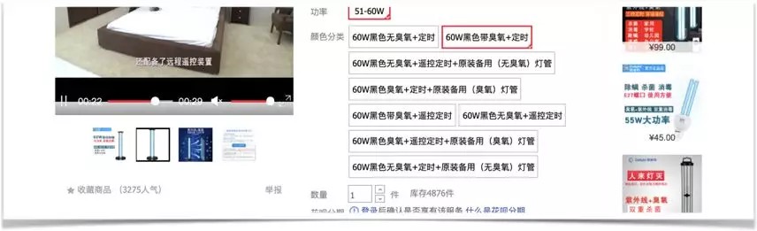 紫外线灯照射新冠病毒,病毒紫外线灯