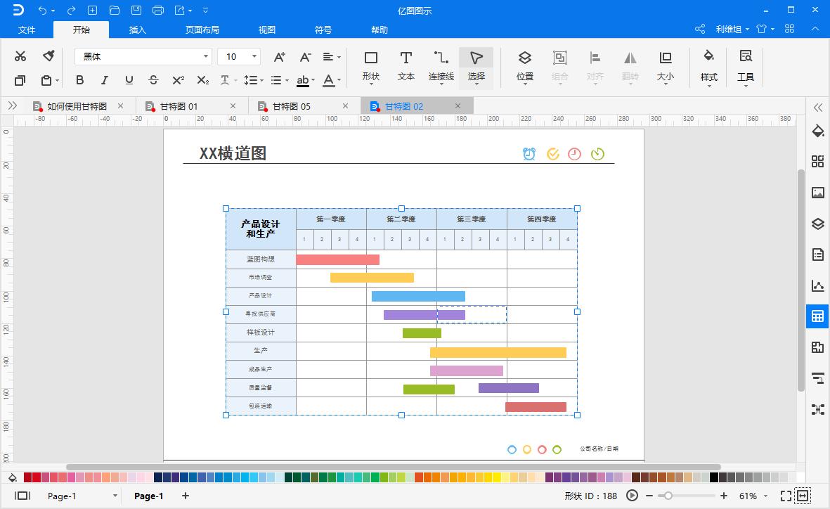 项目进度管理计划横道图,项目进度计划横道图制作软件