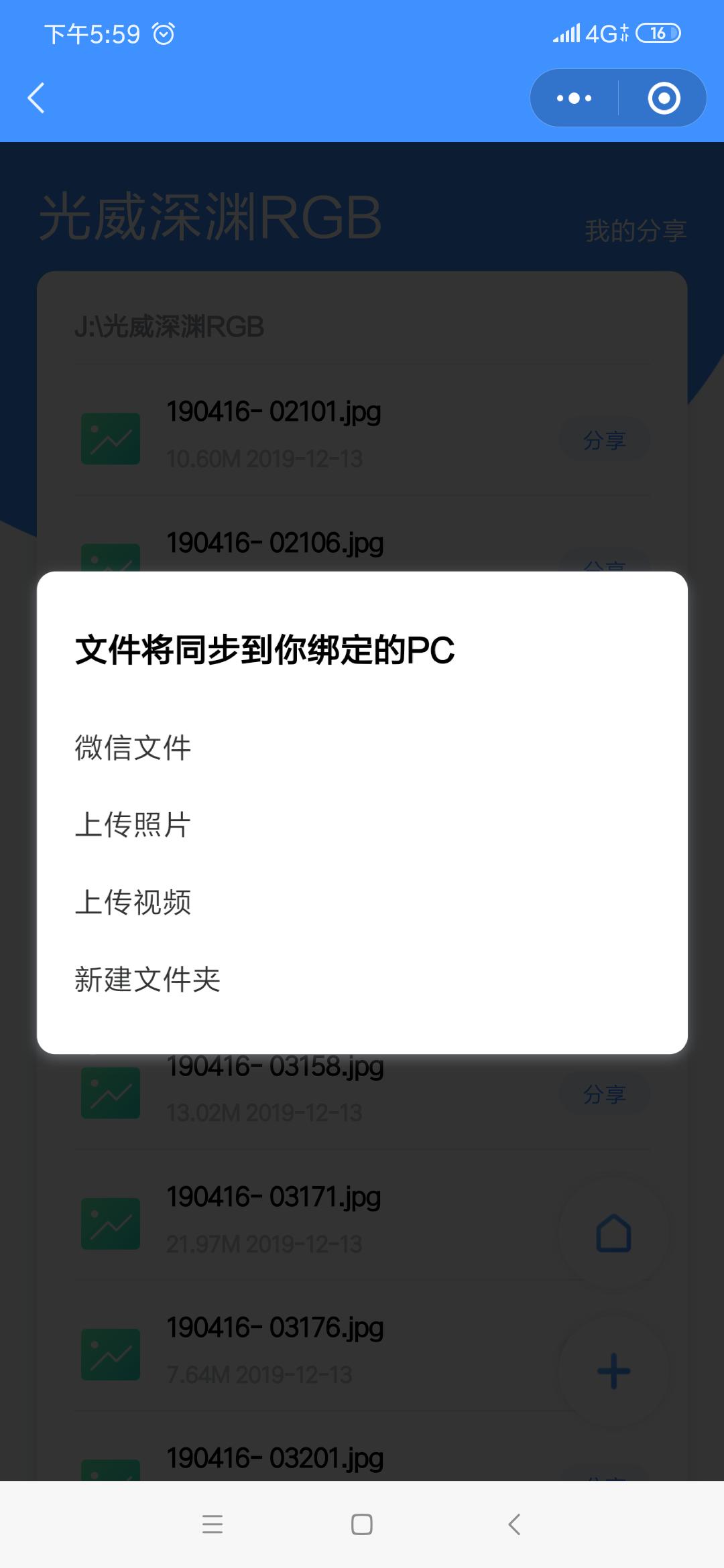 华为mate30如何通过usb共享网络,华为mate30如何和电脑共享网络