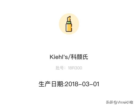 进口化妆品怎么看生产日期保质期,怎样看进口化妆品保质期