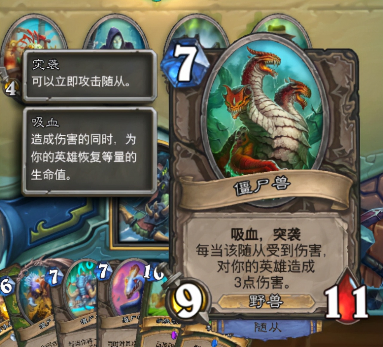 炉石传说猎人技能大全,炉石传说猎人捏鲲