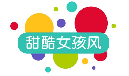 周雨彤最新穿衣搭配,周雨彤减龄穿衣搭配