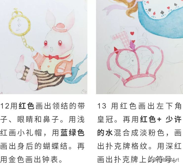 森系童话水彩插画课,水彩童话画图片大全