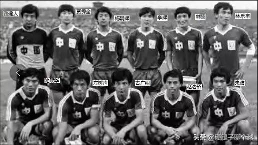 南派足球往事,广东南派足球集锦