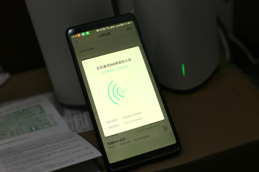 360全屋路由m5开箱体验,360全屋路由子母装