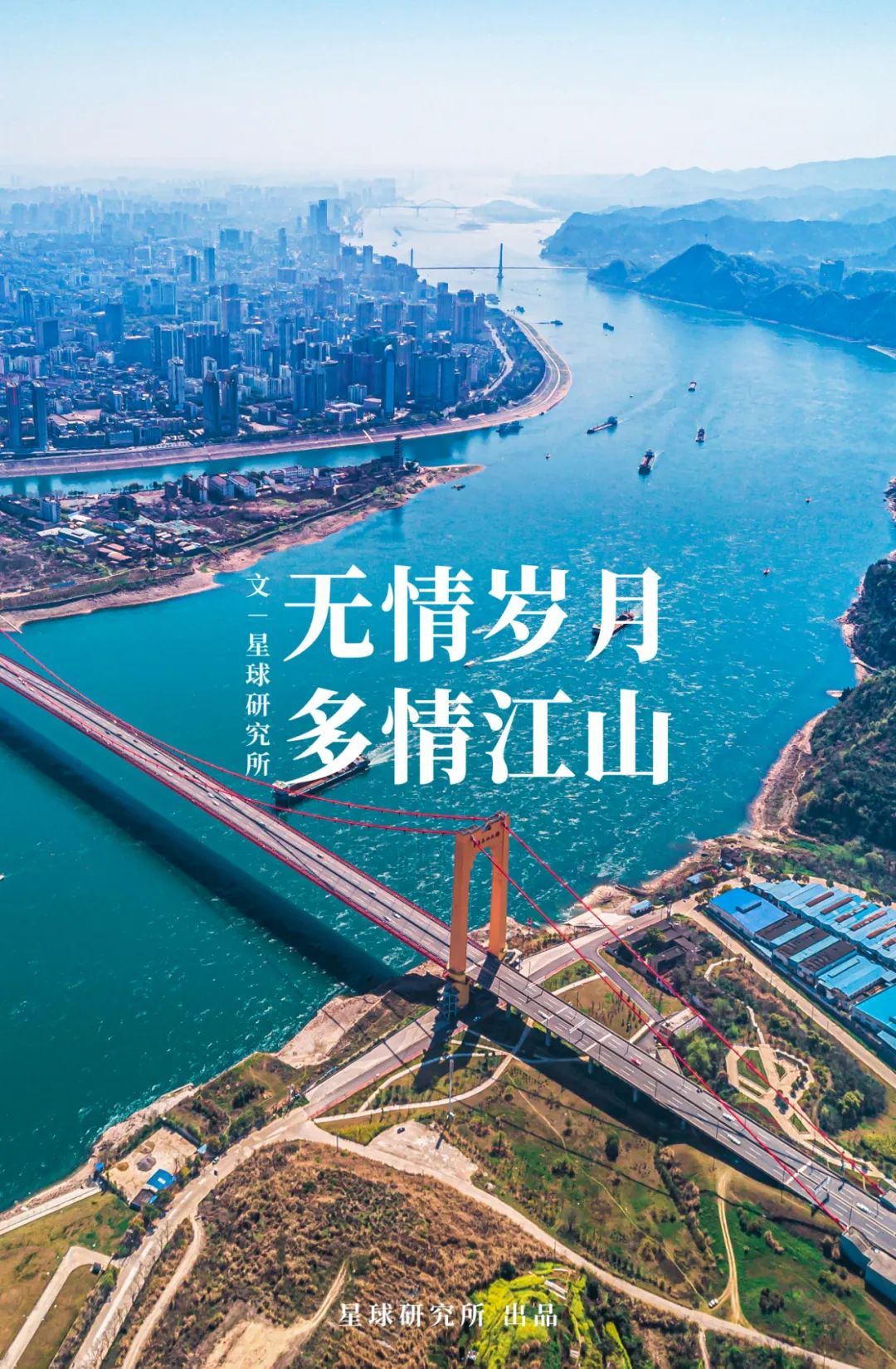 什么是湖北接触史,什么是湖北女生