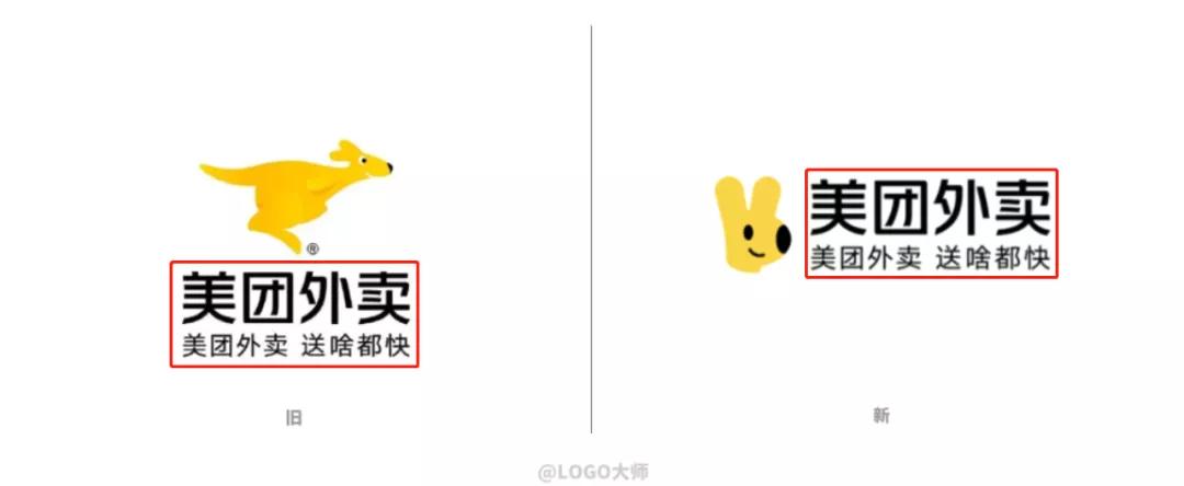 美团外卖app更换logo,美团外卖logo变萌了