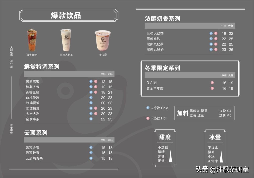 超级严选今日菜单图片,严选31道菜