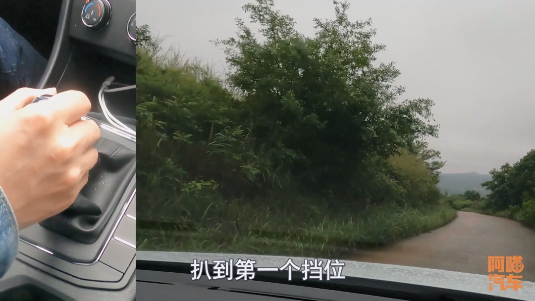 自动挡汽车爬长坡怎么操作,老司机开自动挡车不刮蹭技巧