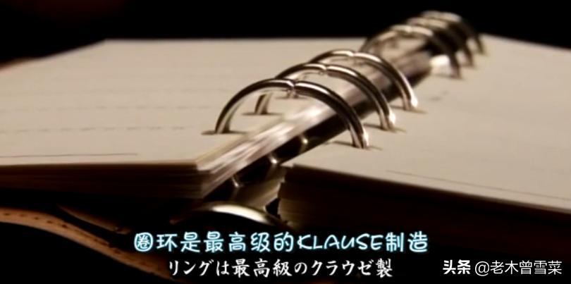 有哪些男士钟爱的绅士手账?跟着日剧来种草