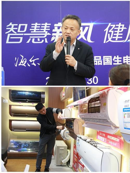 海尔空调新风除霾机,把新鲜空气搬回家