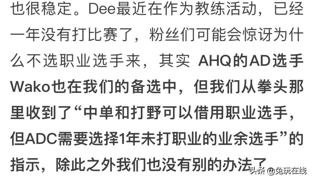 英雄联盟lgd五年前小组赛出局,lpl决赛edgvslgd