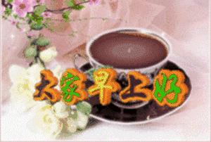 微信朋友圈早上好表情图片大全,微信简单早上好表情图大全