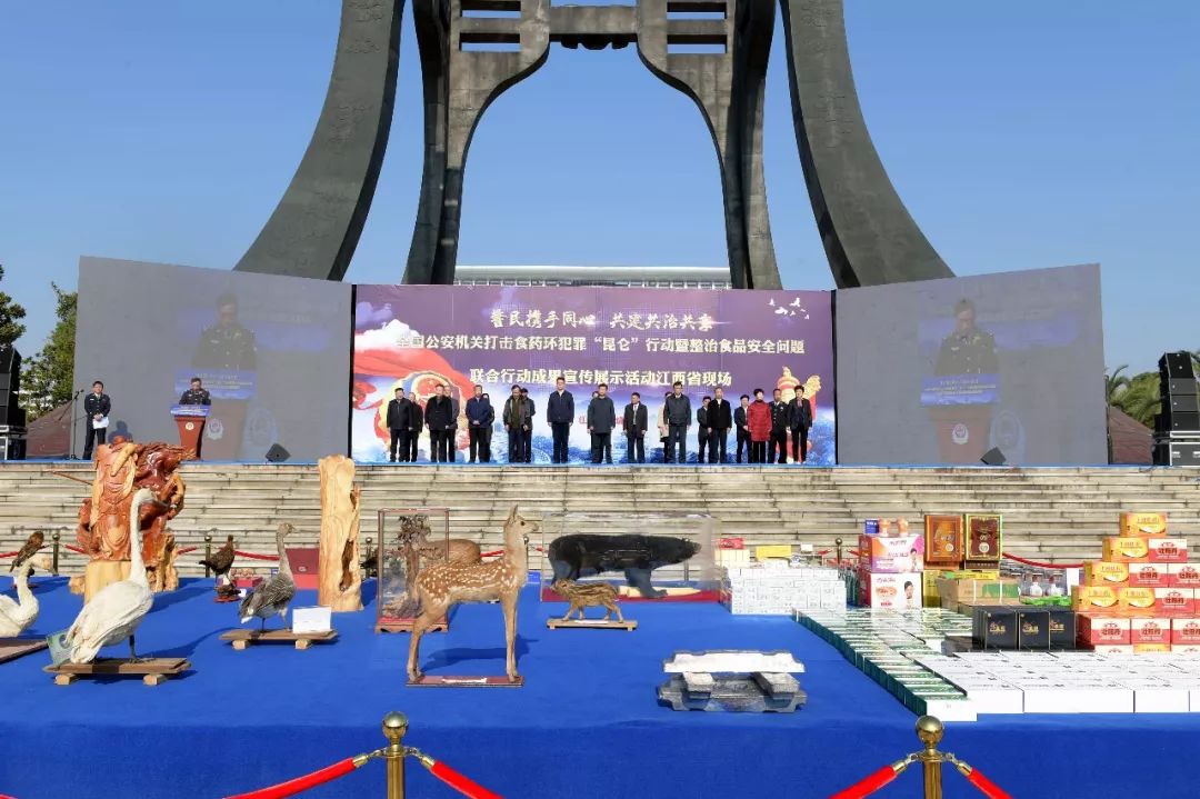 江西公安打击假货,江西集中销毁160多吨假冒伪劣商品