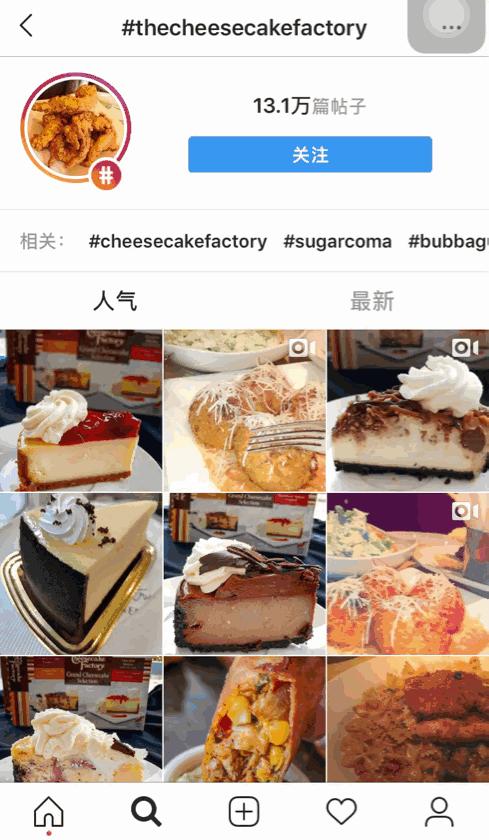 那些只存于ins的美食，现在家门口都有