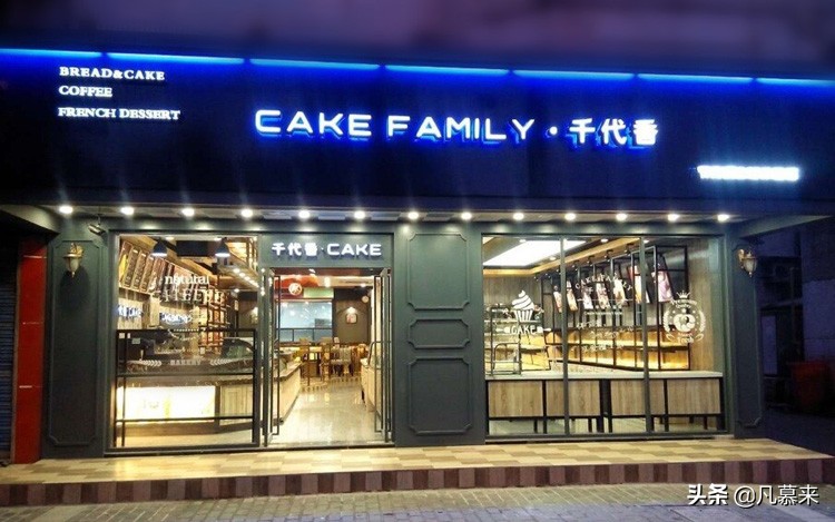 盐城蛋糕排行榜前十名店,盐城出名蛋糕品牌店在哪里