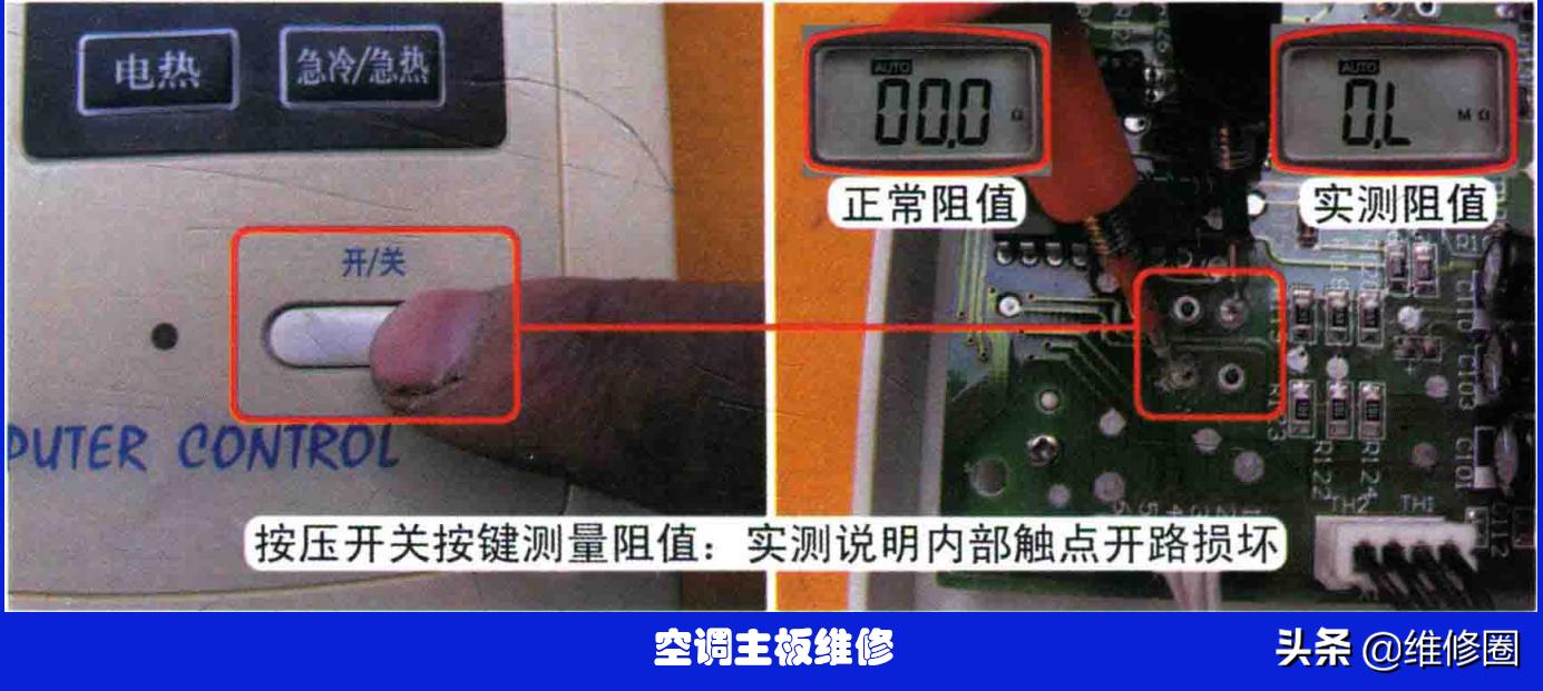 华宝空调跳闸的原因和维修方法,华宝柜式空调维修资料