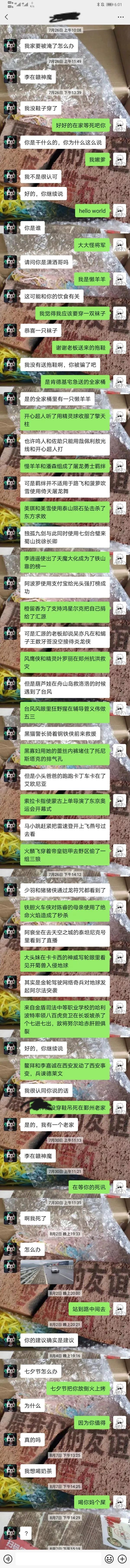 我该怎么办我能怎么办,该怎么办就怎么办