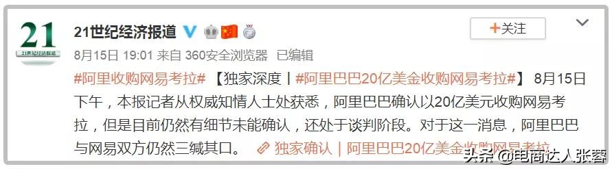 浠ｈ喘甯傚満宕╂簝,闃块噷宸村反娴峰浠ｈ喘