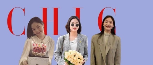 金高银穿搭分享,韩系淡颜系穿搭金高银