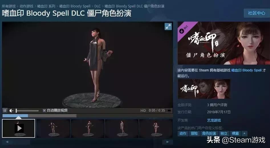 steam二月份上线的武侠游戏,2019steam国产武侠类游戏