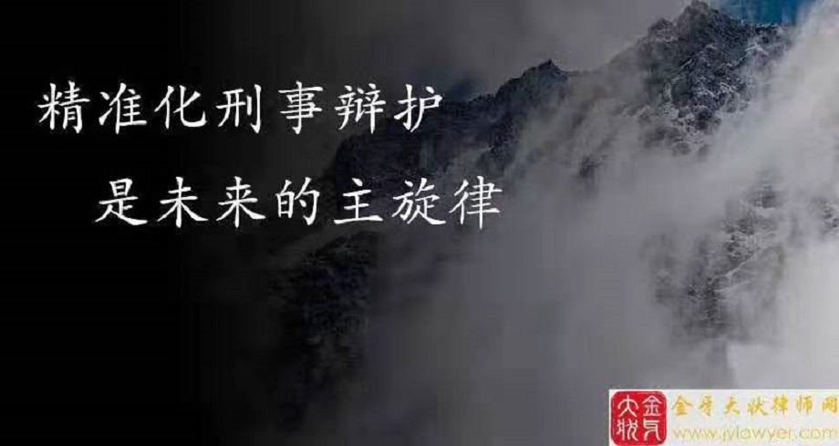 打工的房客与废弃的现场，破解制造*品毒**案中的无罪密码