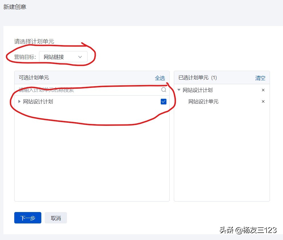百度竞价推广技巧和方法,深圳百度竞价推广教程