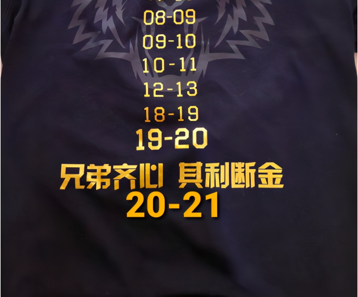 杨鸣点评总决赛,杨鸣作为队员夺得总冠军时的表现