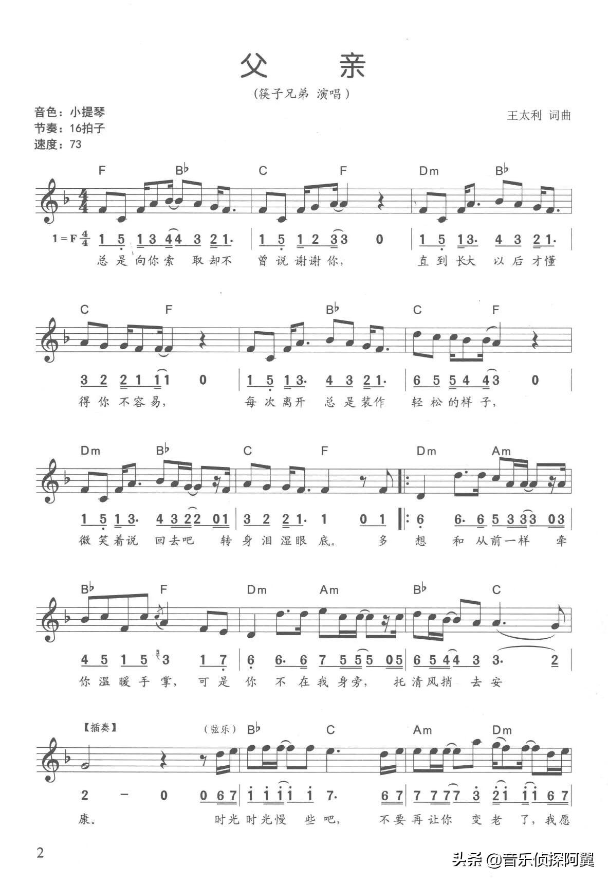 怎么才能弹好电子琴,学习电子琴必弹的三首曲子